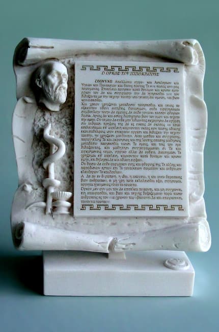 Oath of Hippocrates - Greek product